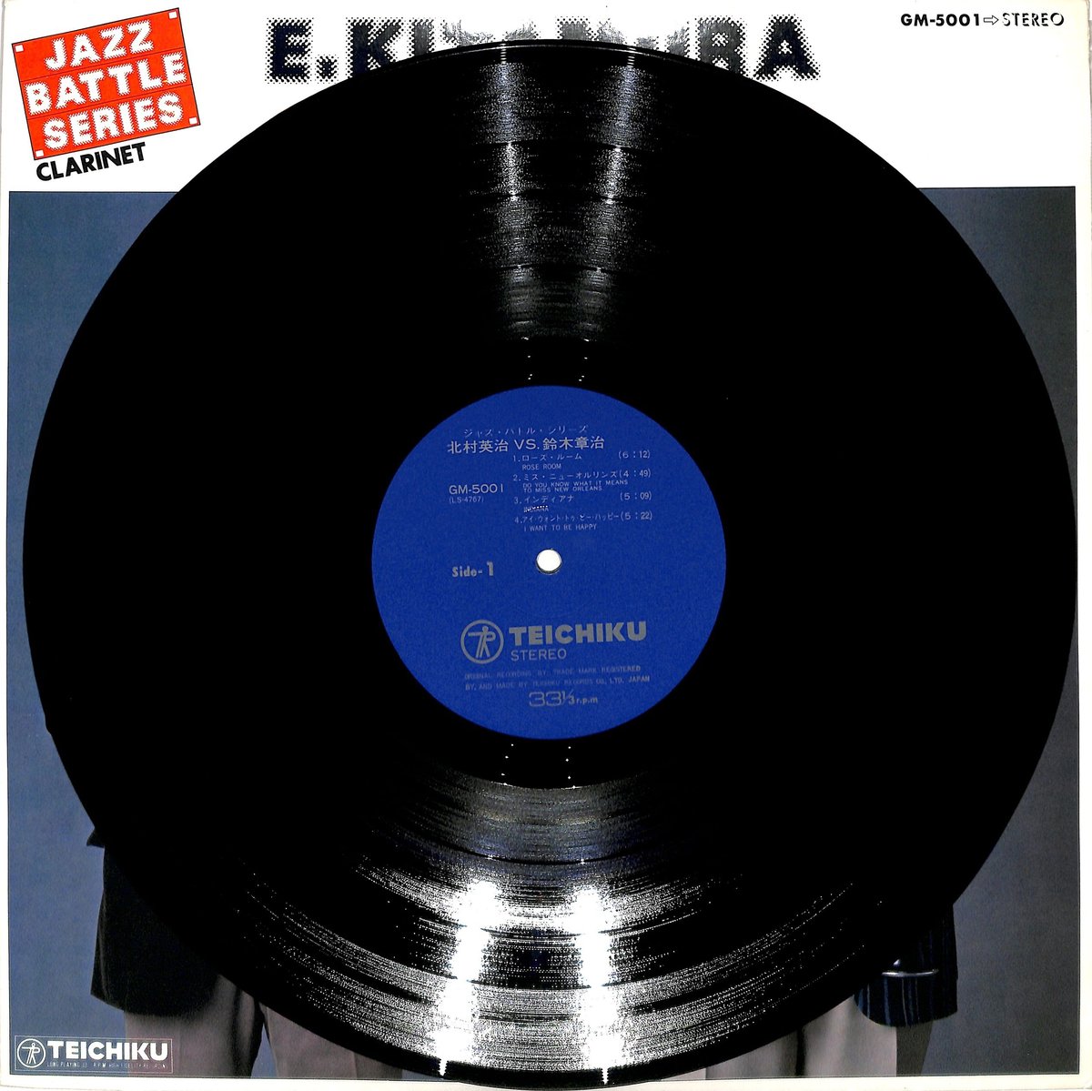 ソビエト ロシア JAZZ LP レコード ソビエト ロシア JAZZ LP レコード