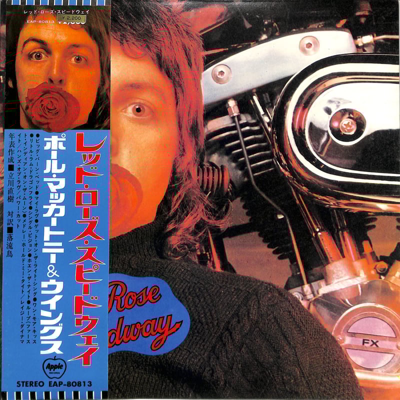 ポール・マッカートニー&ウイングス / レッド・ローズ・スピードウェイ