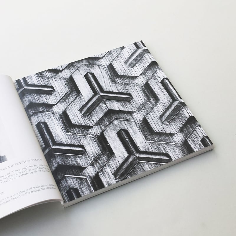 Bruno Munari / The Triangle | POST