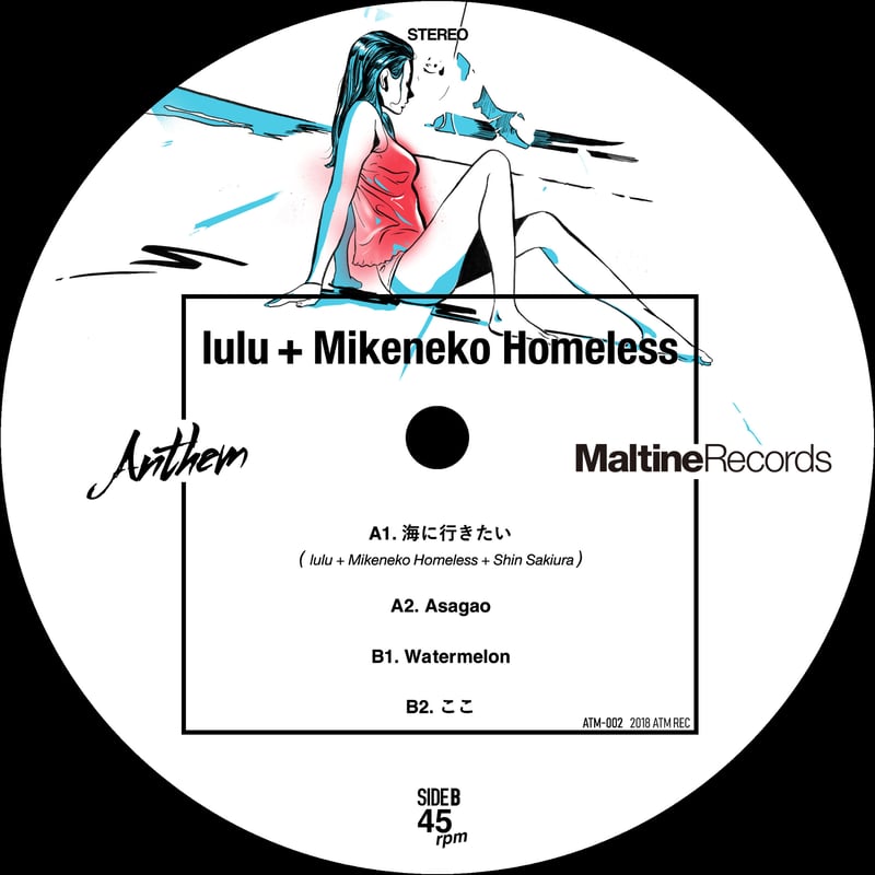 ATM-002】lulu + Mikeneko Homeless - 海に行きたい (10i