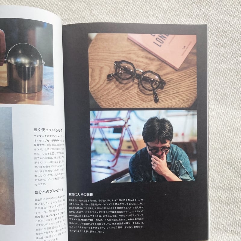 TALK TO YOU MAGAZINE 1:1 創刊号 | 曲線