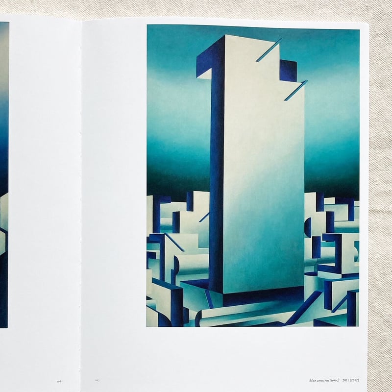 野又穫｜Continuum 想像の語彙 | 曲線