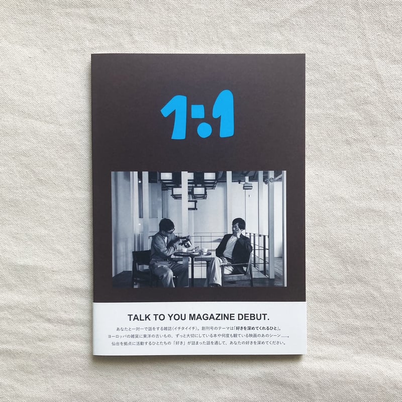 カルチャー誌 Frank vol1 創刊 カルチャー誌 Frank vol1 創刊