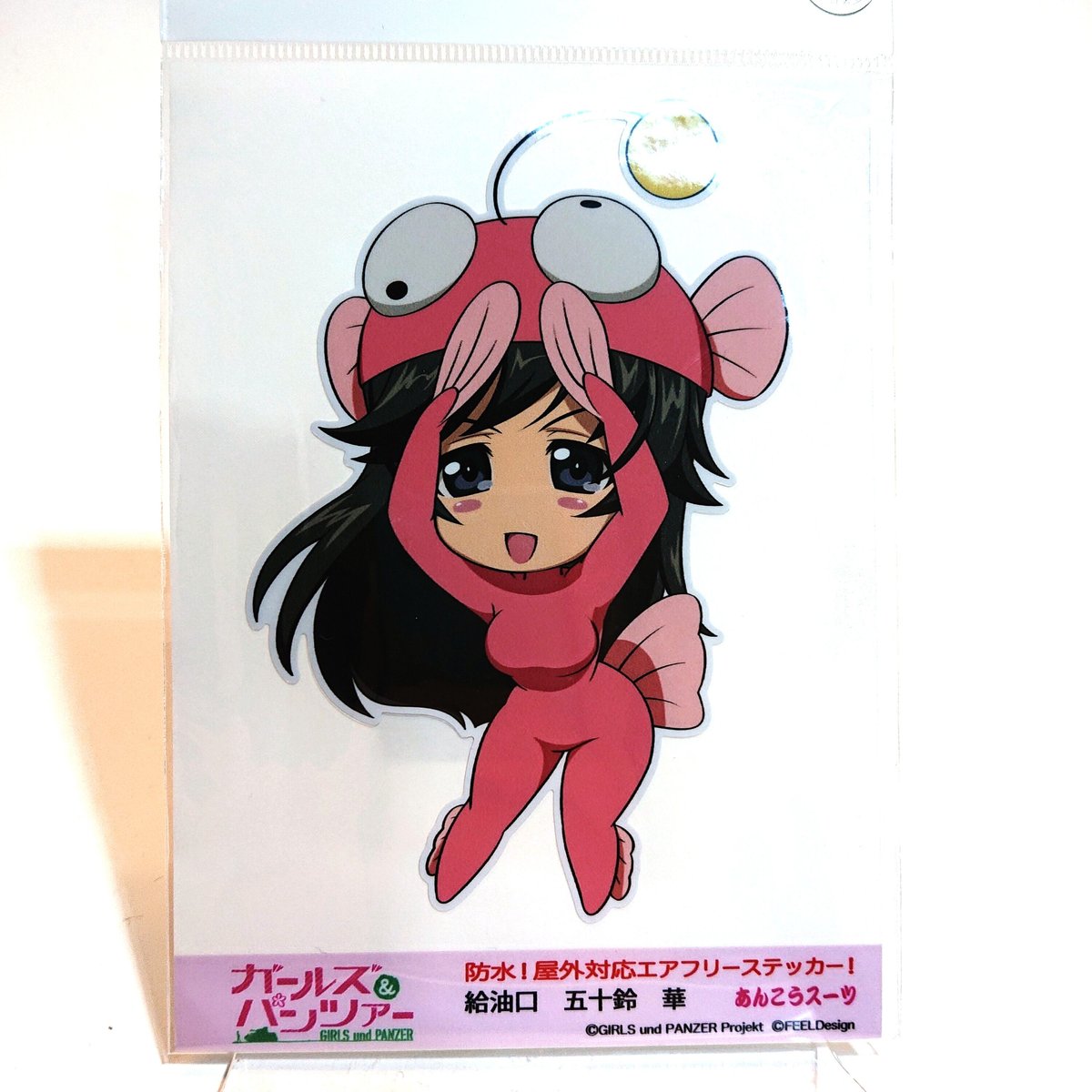 給油口ステッカー 五十鈴華 あんこうスーツ | 大洗ガルパンギャラリー