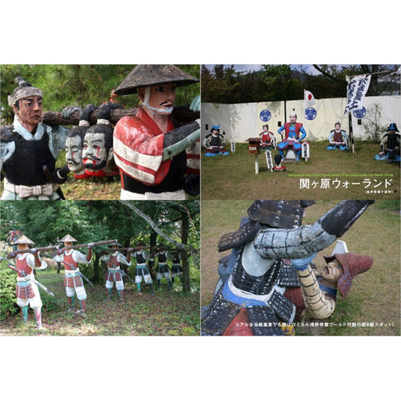 DVD］ワンダーJAPAN 大全集セット | 三才ブックス オンラインショップ