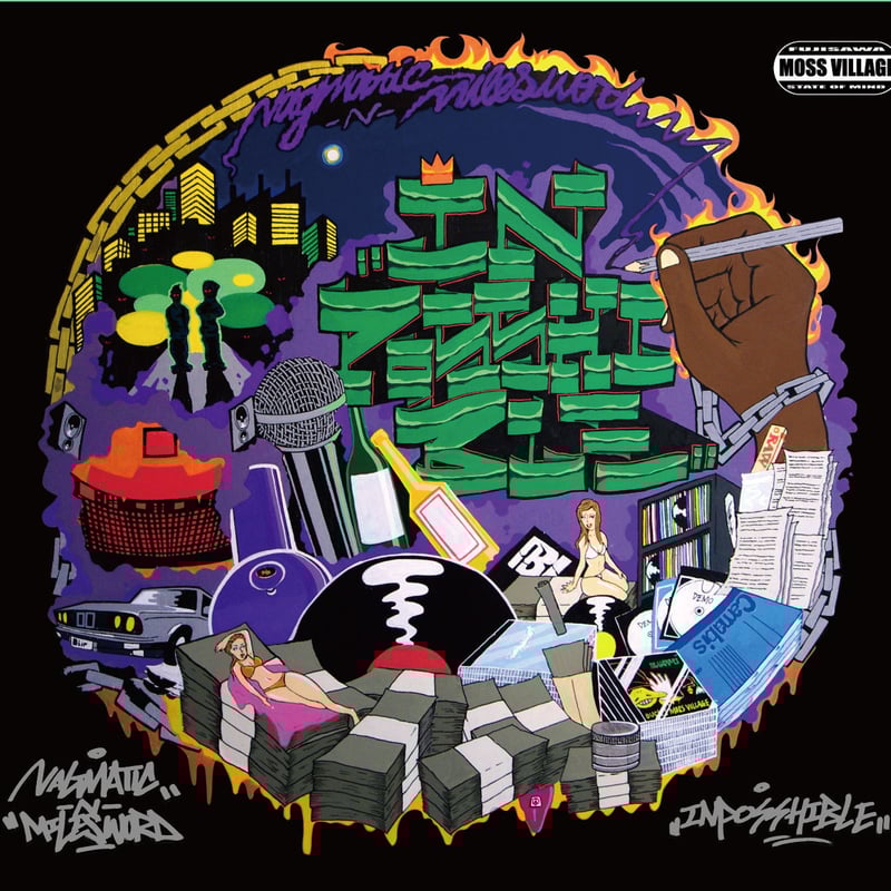 MILES WORD × NAGMATIC / IMPOSSHIBLE [CD]【通常盤】 |