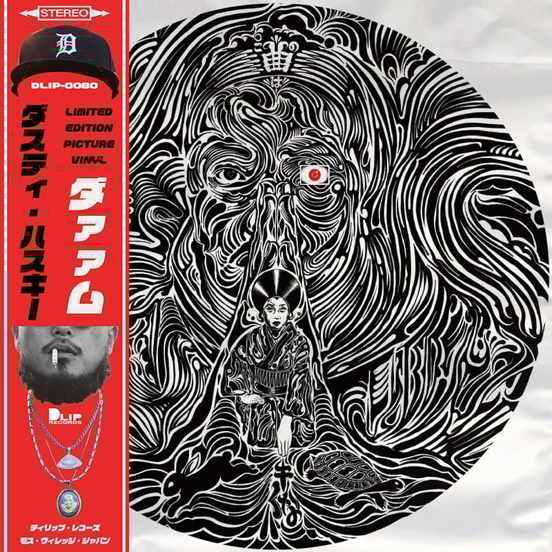 DUSTY HUSKY - DAAM | DLiP RECORDS OFFICIAL WEB