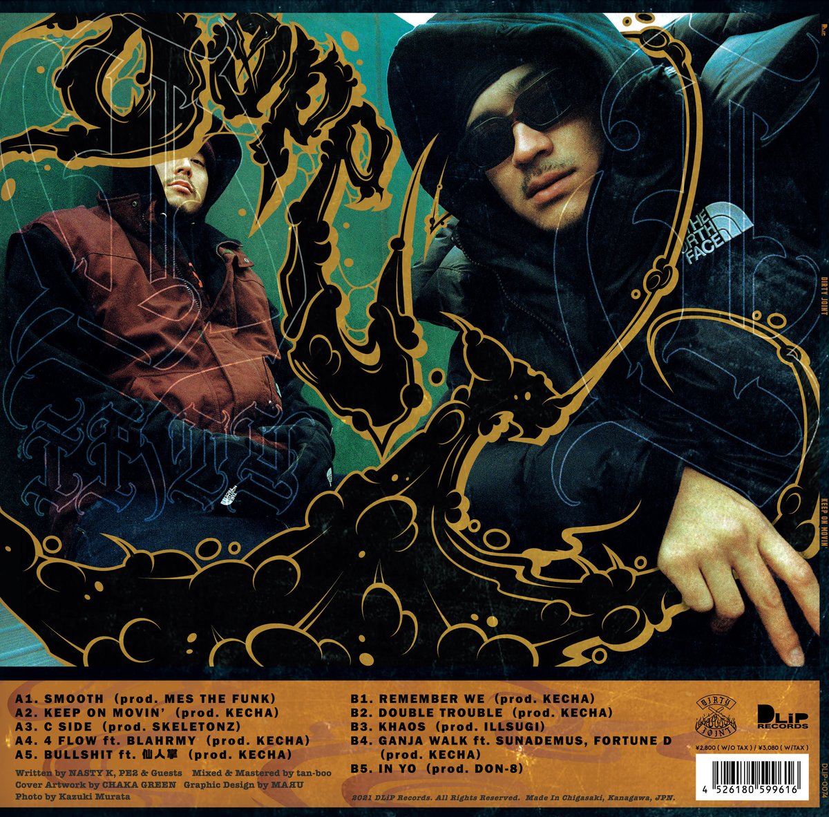 DIRTY JOINT / KEEP ON MOVIN' [LP] | DLiP RECORD