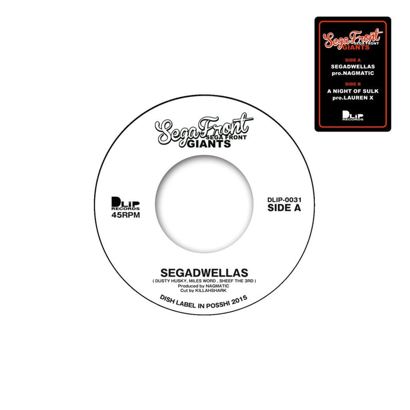 SEGA FRONT GIANTS / SEGADWELLAS | DLiP RECORDS