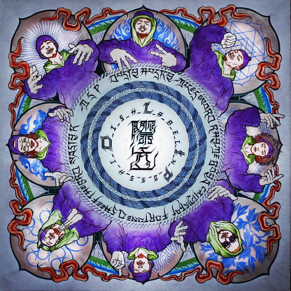 D.L.i.P. - 際立 [7inch] | DLiP RECORDS OFFICIAL W