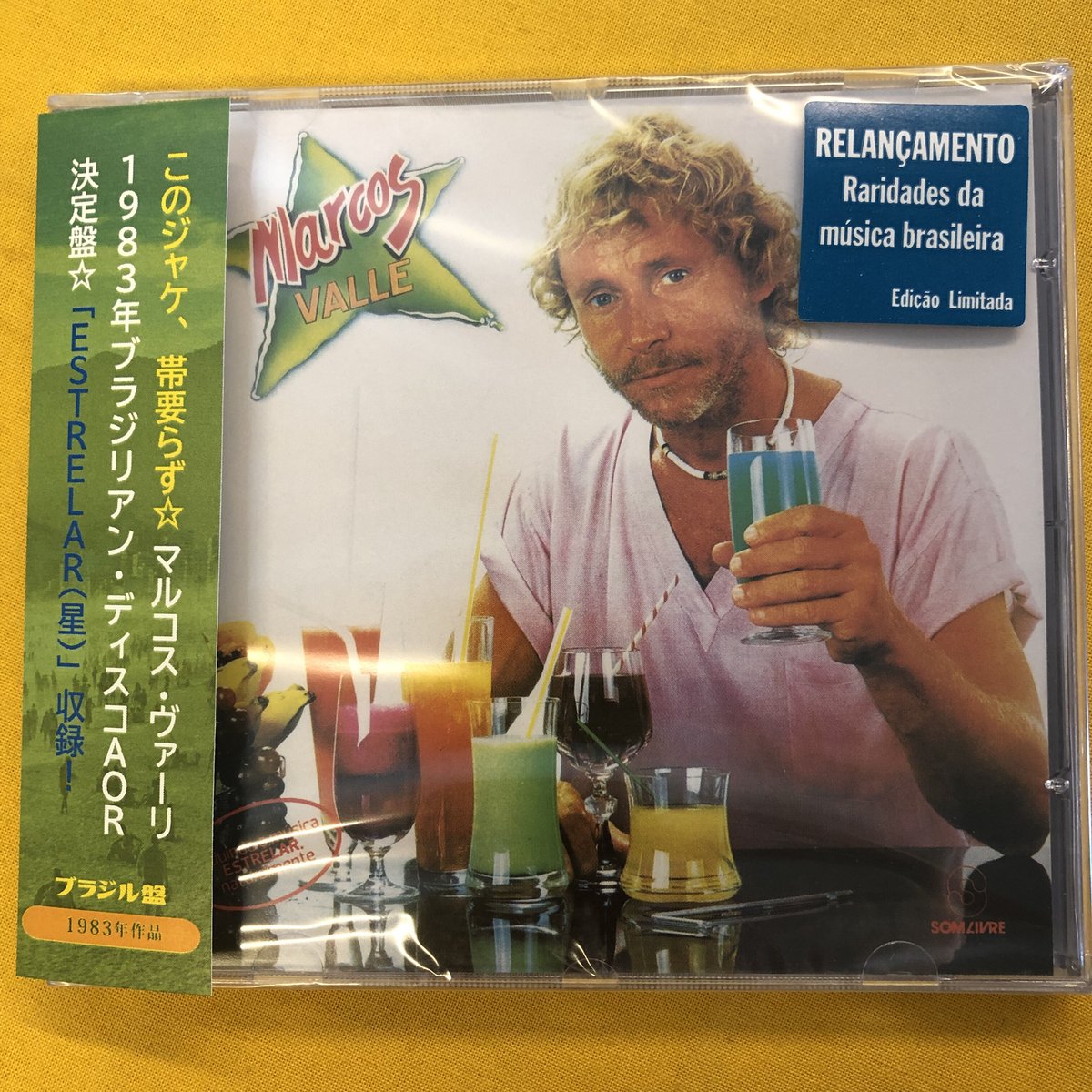 Marcos Valle 『Marcos Valle (1983)』 | Coriandre