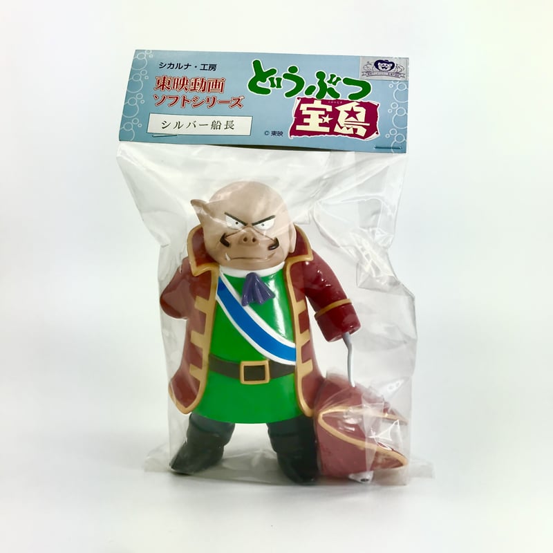 どうぶつ宝島 シルバー船長 ©東映アニメーション | シカルナ・工房