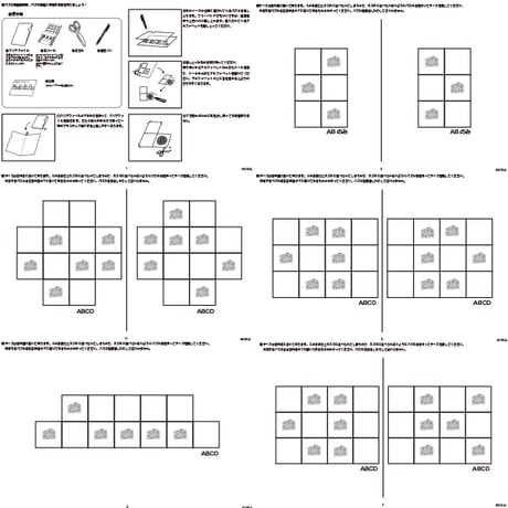 立教小過去問 絵本 DVD セット 2026年最新】立教小学校 絵本の人気