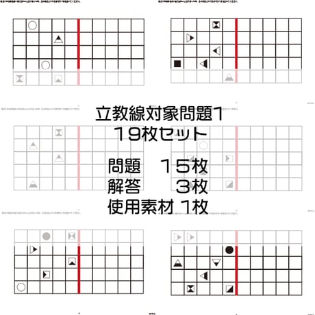 立教小過去問 絵本 DVD セット 2026年最新】立教小学校 絵本の人気