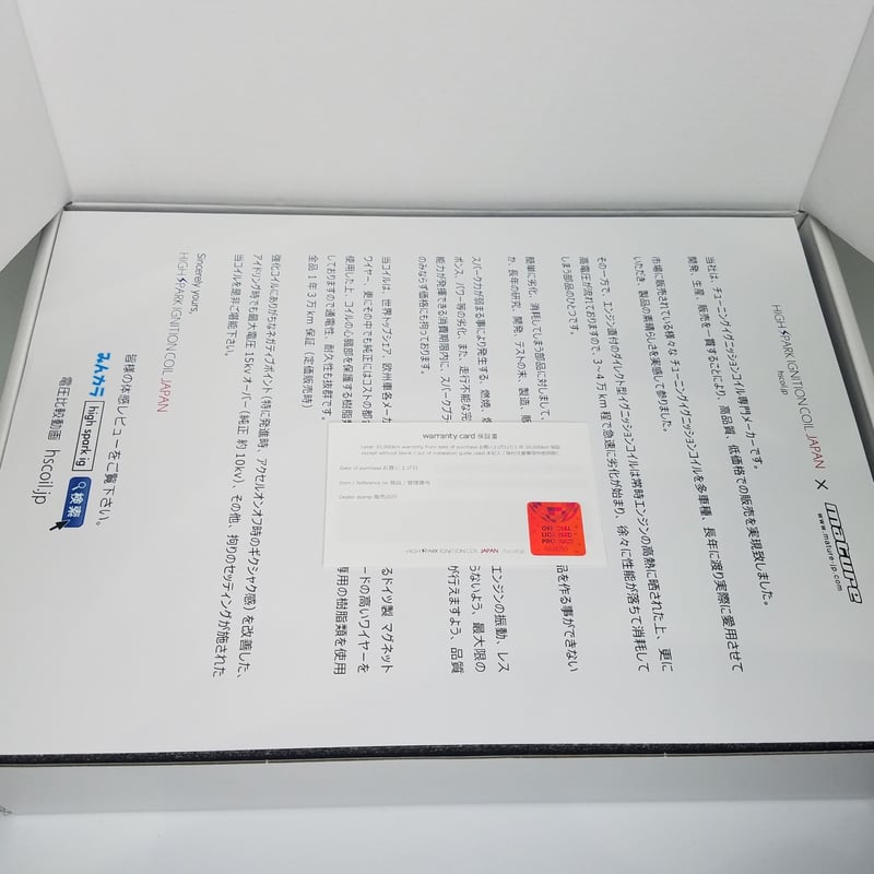 180SX S14 S13 シルビア HIGHSPARK IGNITION COIL 補修用