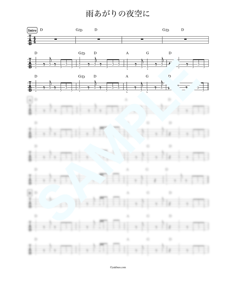 雨あがりの夜空に / RCサクセション【ベース・タブ譜】 | Bass Score