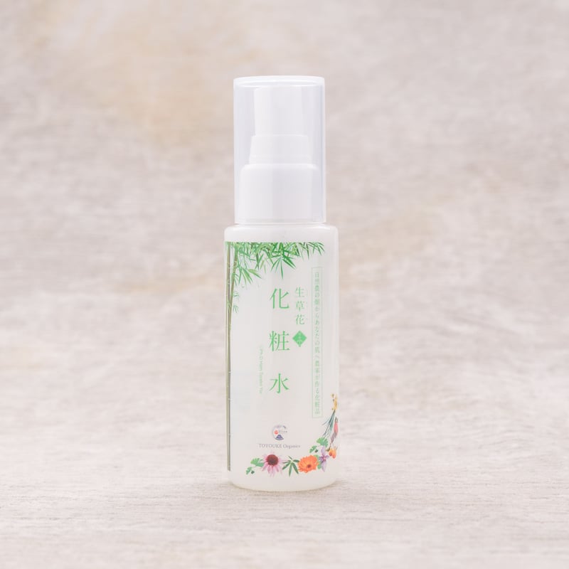 店長オススメのホメオパシー的美肌ケア 〈朝セット〉 | レメディー