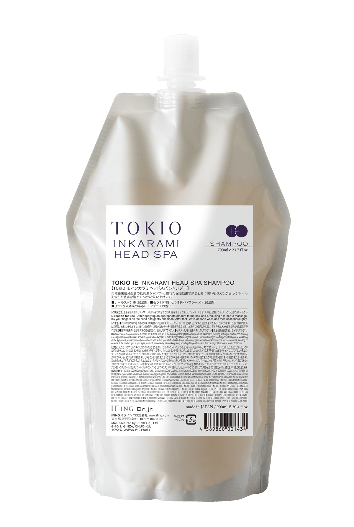 TOKIO IE インカラミ ヘッドスパ シャンプー 700ml | gift online