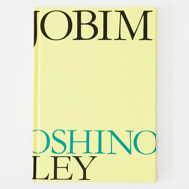 吉野英理香『JOBIN』（サイン入り） | Fugensha STORE