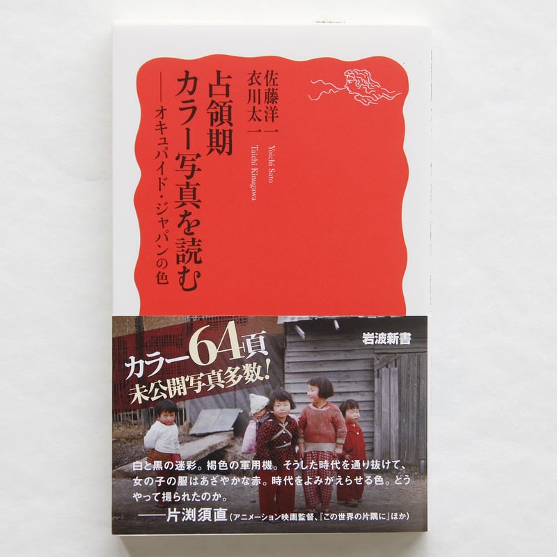 日本染織総華 9巻全巻セット 文化出版局 日本染織総華 9