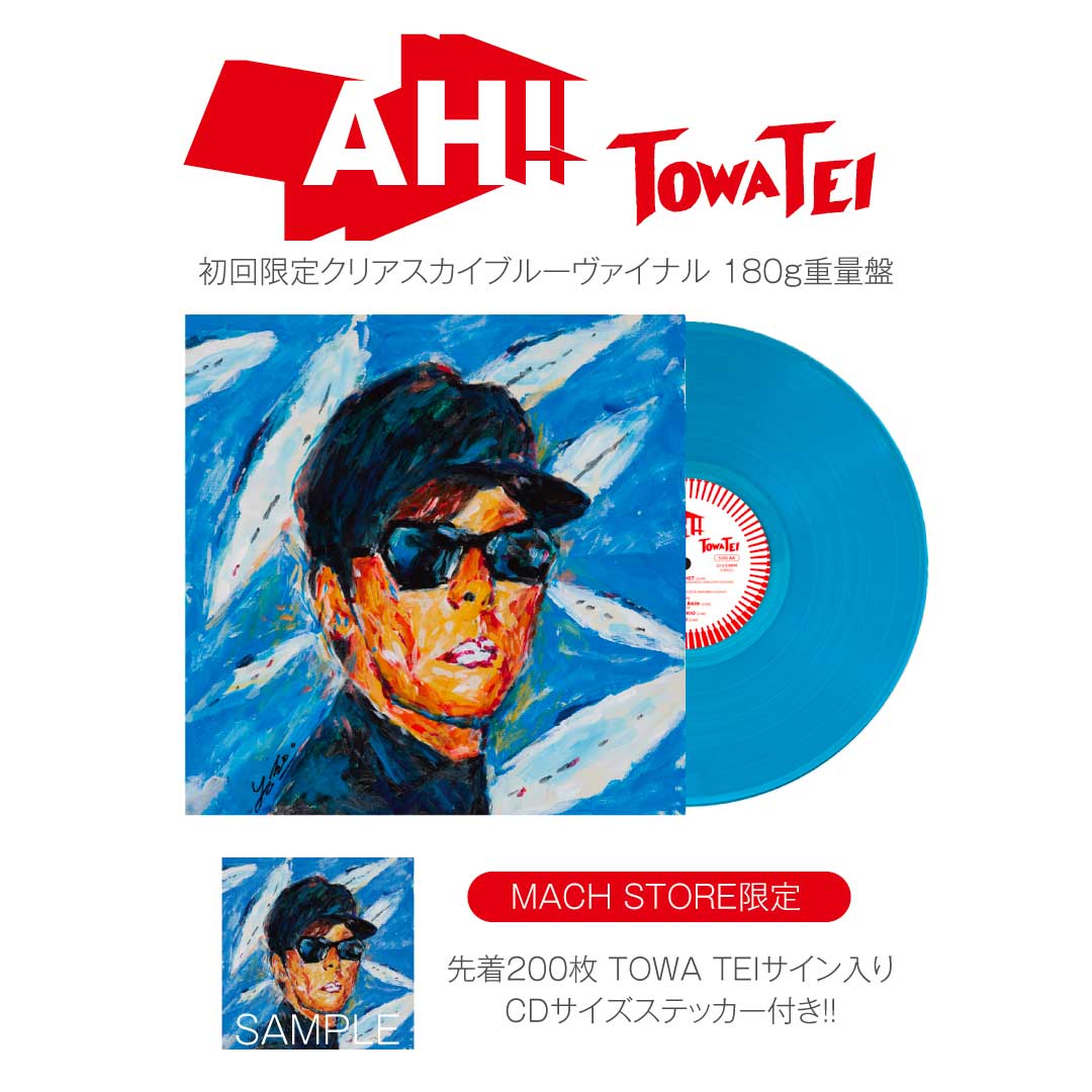 TOWA TEI 「AH!!」 12inch LP CLEAR SKY BLUE VIN