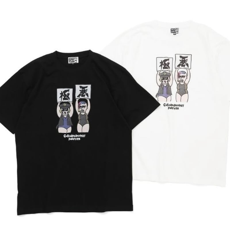 極悪同盟 FOREVER T-Shirt | HOLY SHIT