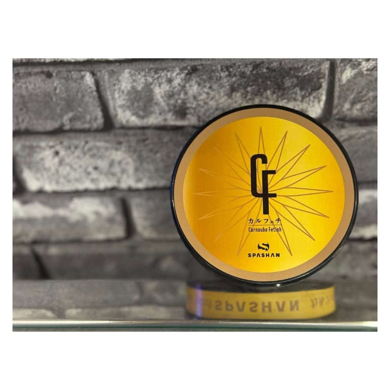スパシャン SPASHAN カルフェチワックス・クラシックトップ WAX最強