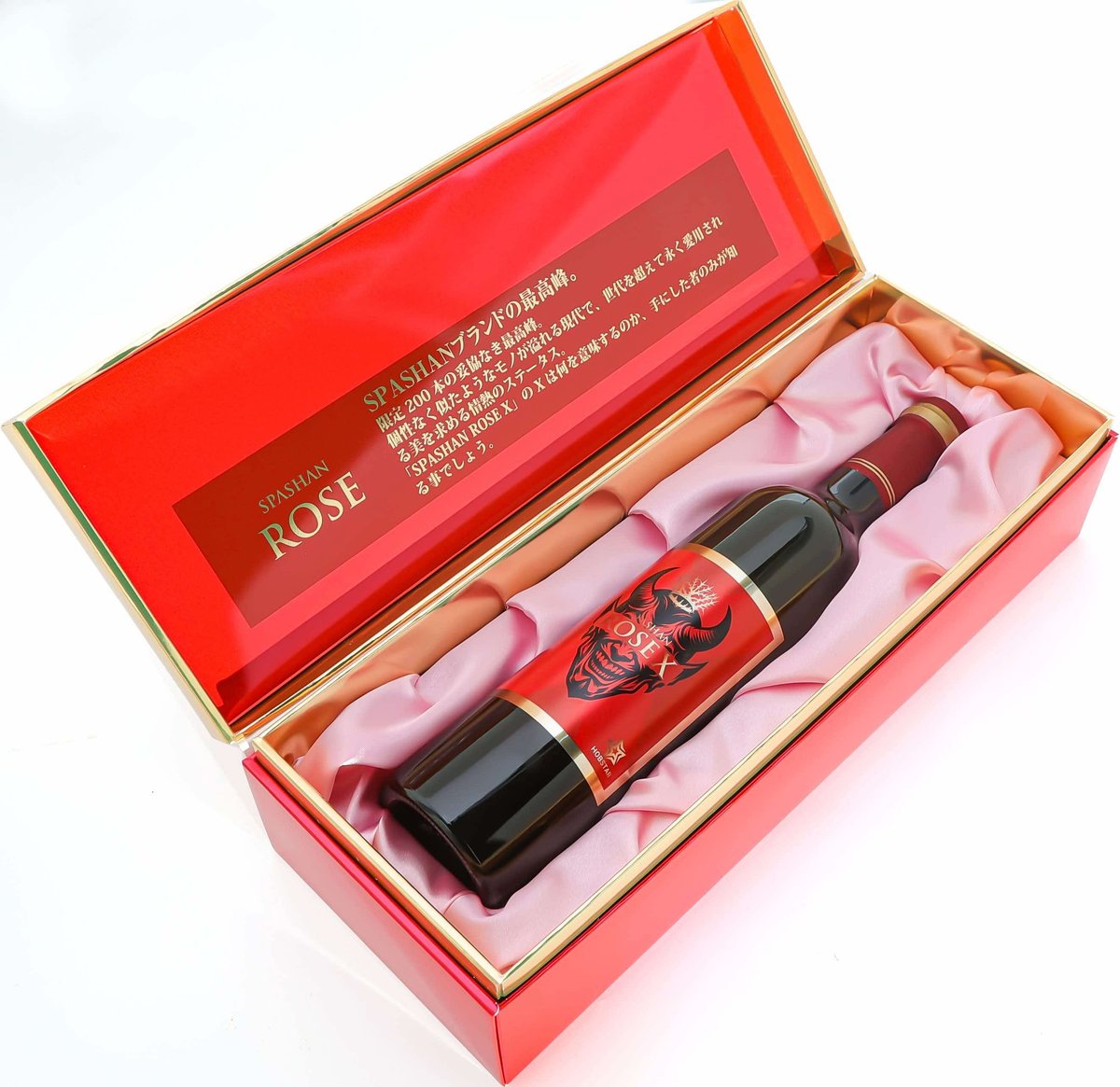 スパシャン ロゼ 2025 SPASHAN ROZELINE 200本限定 ナンバ－カ－ド付き