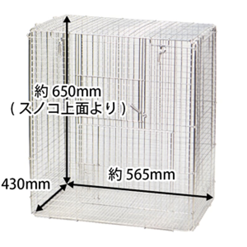 SANKO イージーホーム ステンレス 60ハイメッシュWH | KOBEZOOM通販サイト