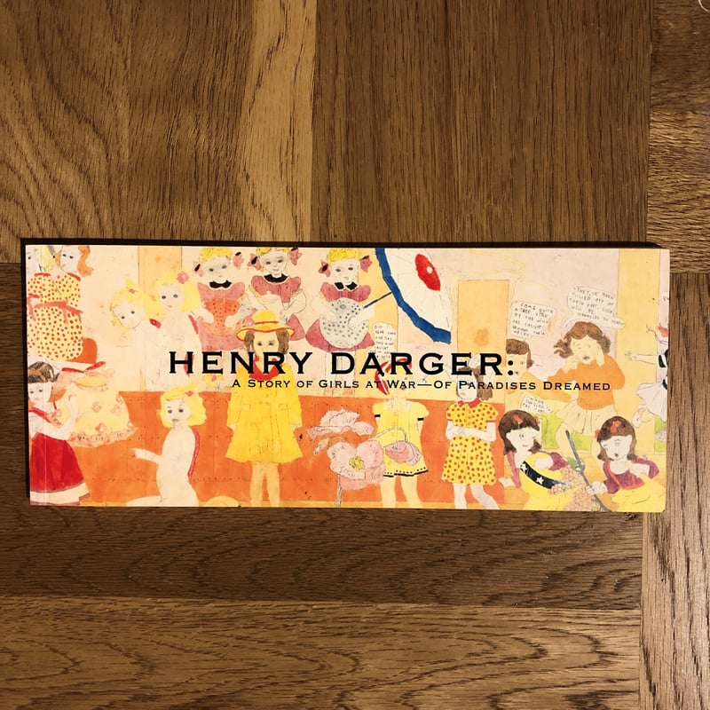 ヘンリーダーガー 少女たちの戦いの物語 夢の楽園 | 古書くんぷう堂
