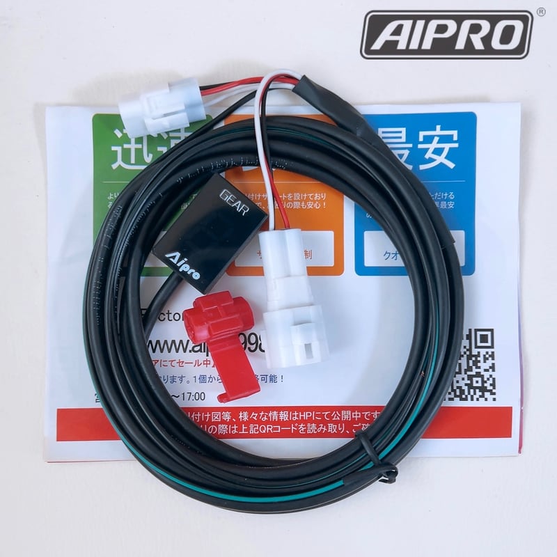 即納】アイプロ製☆シフトインジケー APK4 赤 ZX-12R Ninja250SL Z25