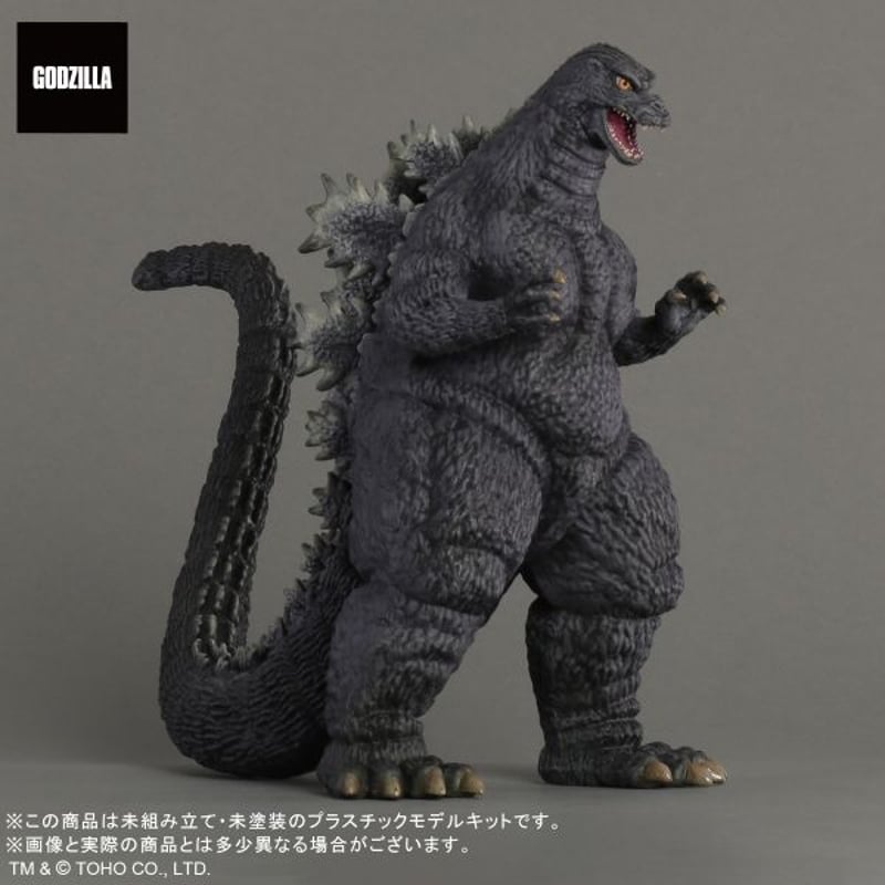 ゴジラ(1993) プラモデルキットTOHO MONSTERS KIT GODZILLA PL
