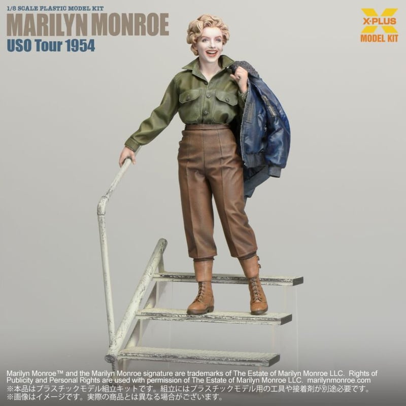 SHIPPING AT MAY] 1:8 マリリン・モンロー （U.S.O. ツアー 195
