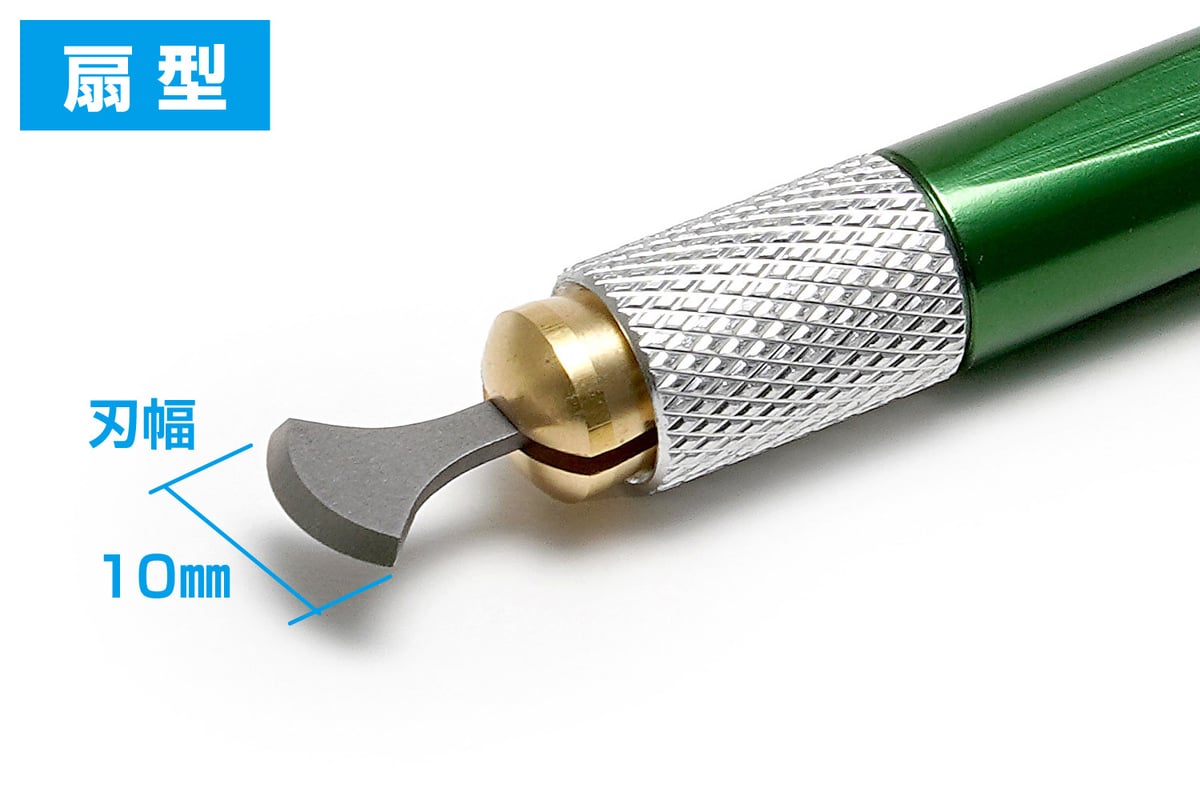 HGマイクロスクレーパーセット【スクレーパー3種＋グリップ（緑