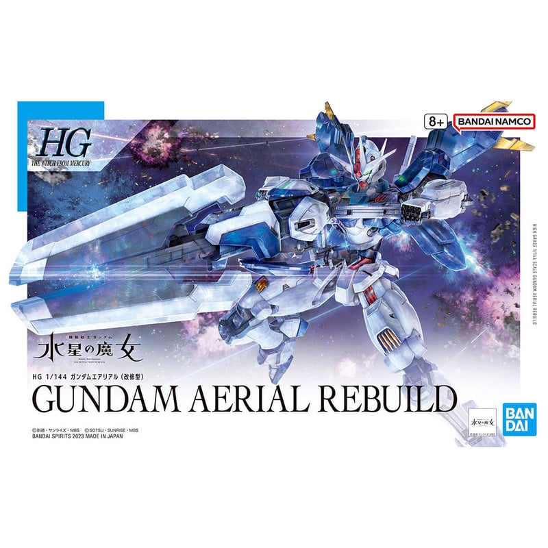 HG 1:144 GUNDAM AERIAL REBUILD | tonerico：tokyo