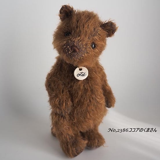 otd Karen bear / ココアのくまさん | AMULET