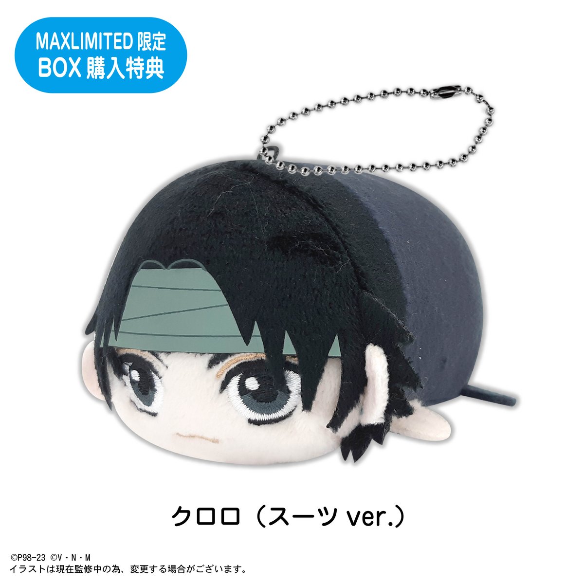 HUNTER×HUNTER ぽてコロマスコット2 | MAXLIMITED ONLINE SHOP