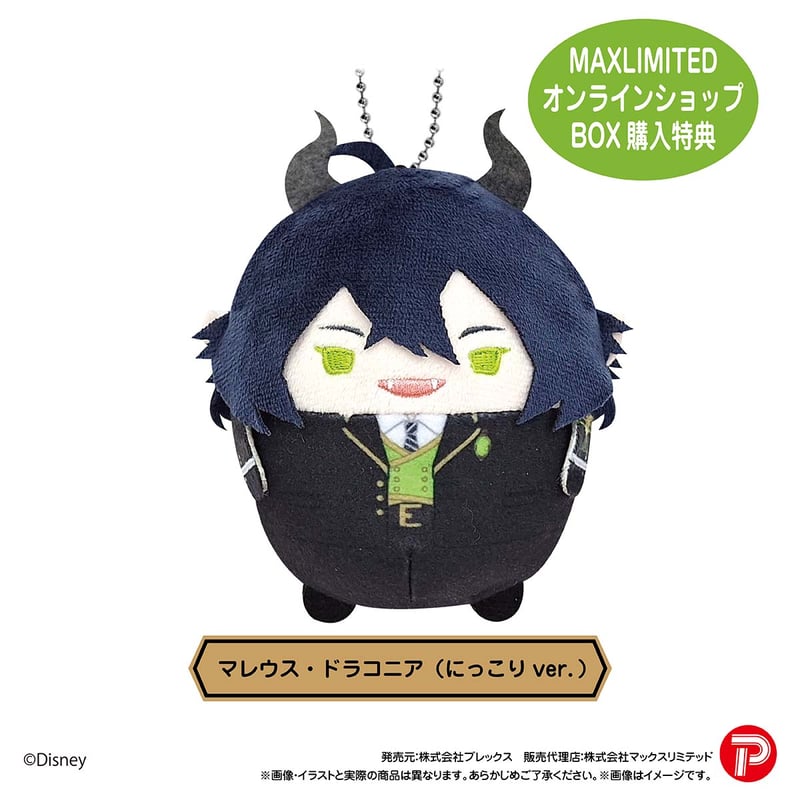 ツイステ イデア おまんじゅう るかっぷ ふわコロりん 2026年最新