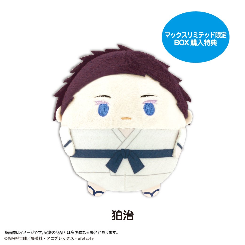 鬼滅の刃 ふわコロりん10 | MAXLIMITED ONLINE SHOP