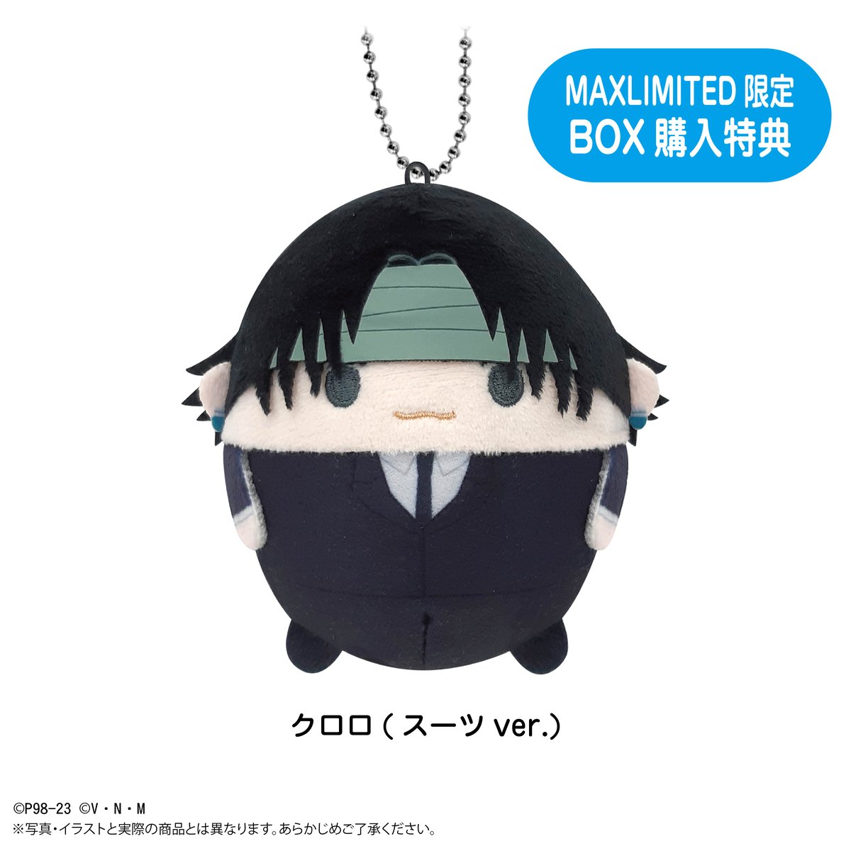 HUNTER×HUNTER ふわコロりん2 | MAXLIMITED ONLINE SHOP