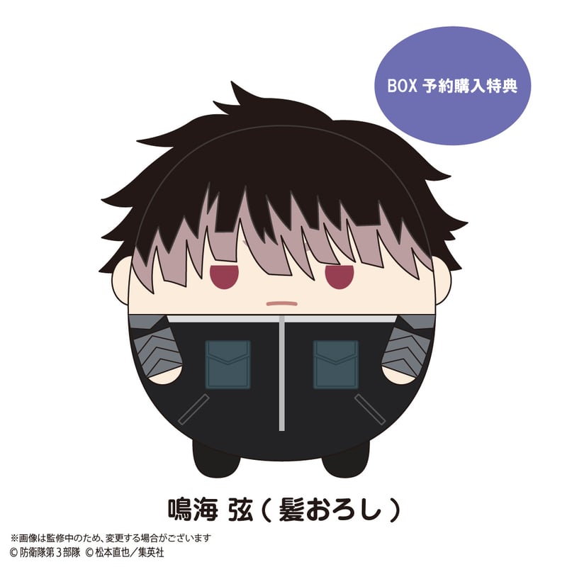 怪獣8号 ふわコロりん2 | MAXLIMITED ONLINE SHOP