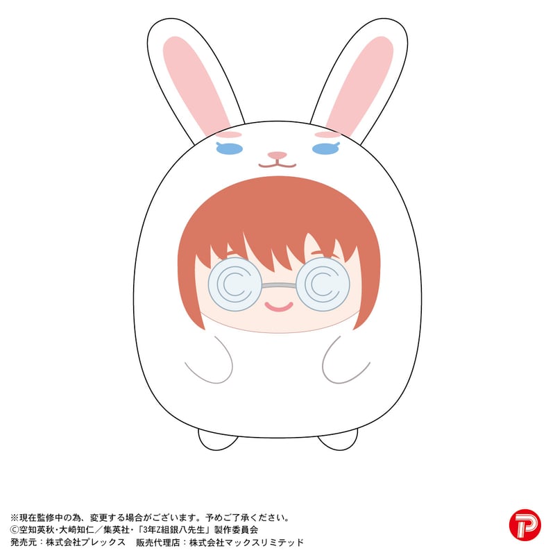 3年Z組銀八先生 てのりんずコレクション | MAXLIMITED ONLINE SHOP