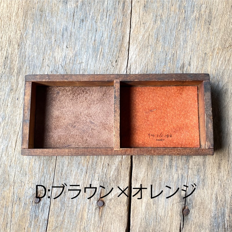 活版印刷の文選箱のアクセサリートレイ 6種【K0928】 | 9時5分の歯車