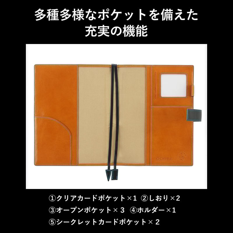 GORBE イタリアンレザーカラーエッジ手帳カバー/ノートカバーA5