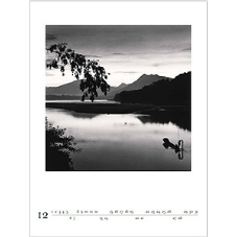 サイン入り！ マイケル・ケンナ カレンダー2025 | gallery ART UNLIMITED