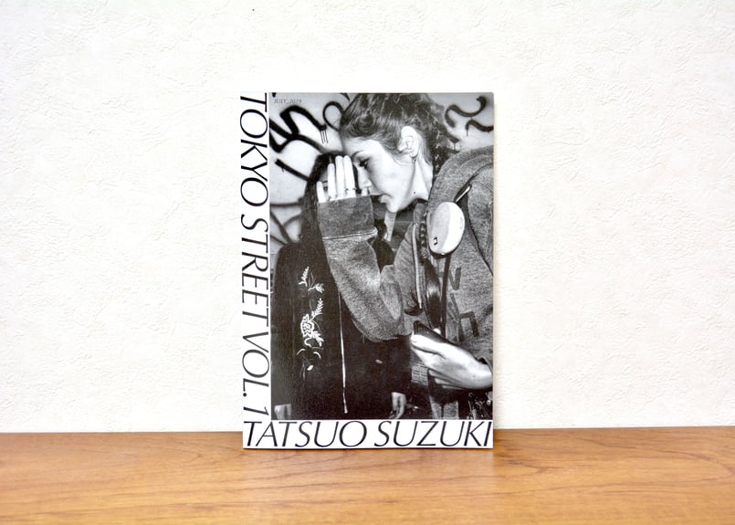 ZINE: TOKYO STREET VOL.1 | SHATARO's LAB