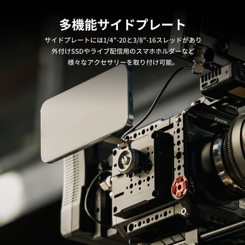 Blackmagic PYXIS 6K/12K用フルカメラケージ (ES-T21-FCC) F
