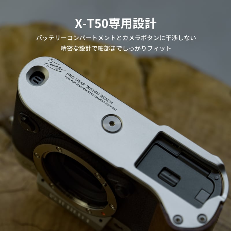在庫限り] 富士フイルム X-T50用ヴィンテージカメラケージ Vintage