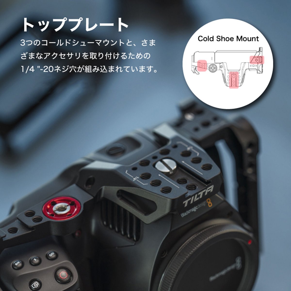 Advanced Kit for BMPCC 6K Pro (TA-T11-A-B) | TI