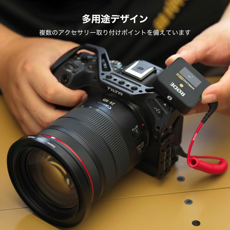 生産終了] Camera Cage for Canon R8 Lightweight Kit